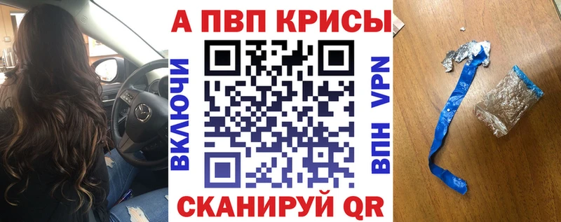 Названия наркотиков Демидов kraken зеркало МЕФ Бошки Шишки