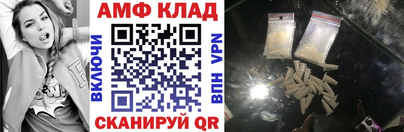 Amphetamine 97% Демидов