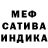 A-PVP мука Elina Volkova