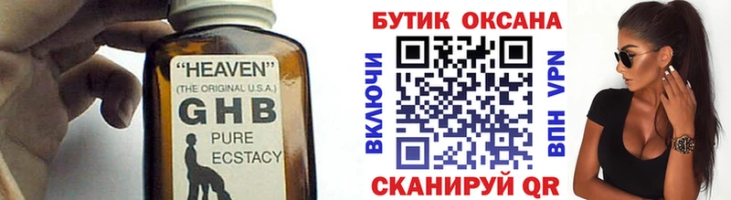 цены   Демидов  Бутират оксана 