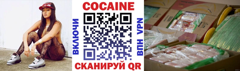 Cocaine Колумбийский  мориарти какой сайт  Демидов  хочу наркоту 