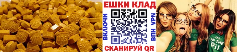 Ecstasy DUBAI ссылка на мегу вход Демидов