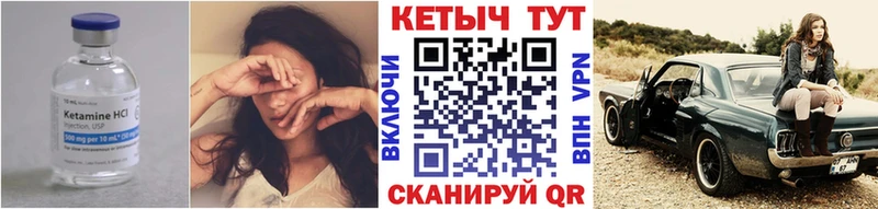 магазин    Демидов  КЕТАМИН VHQ 