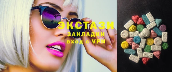 мескалин Беломорск