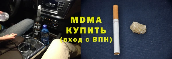 прущие грибы Белокуриха