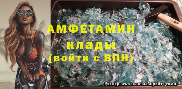 мескалин Беломорск
