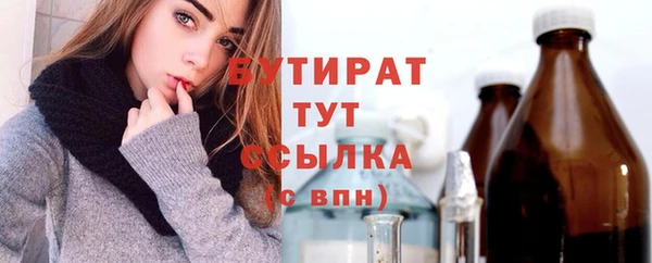 мескалин Беломорск