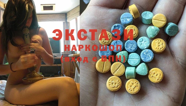 PSILOCYBIN Белоозёрский