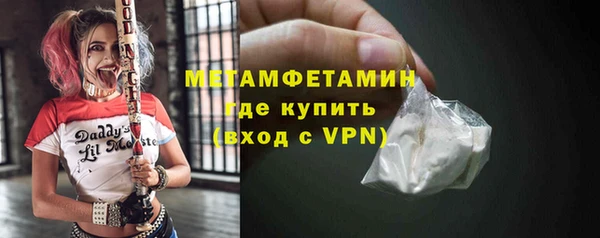 мескалин Беломорск