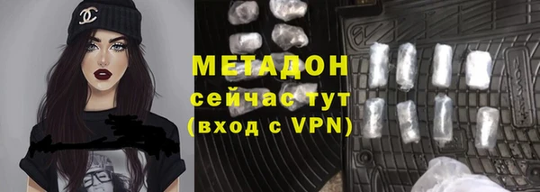 мескалин Беломорск