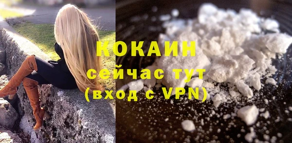 мескалин Беломорск