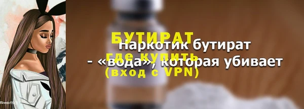 PSILOCYBIN Белоозёрский