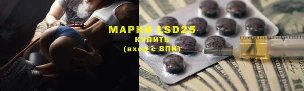 PSILOCYBIN Белоозёрский