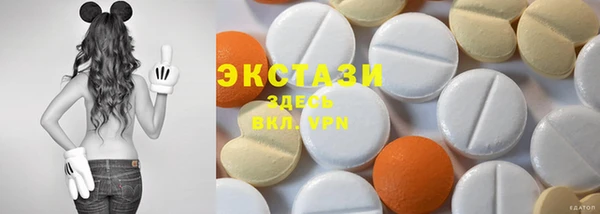 прущие грибы Белокуриха