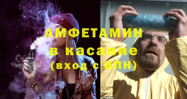 мескалин Беломорск