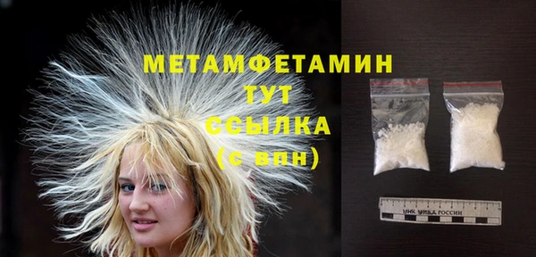 мескалин Беломорск