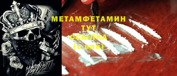 мескалин Беломорск