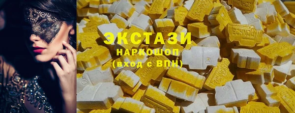 прущие грибы Белокуриха