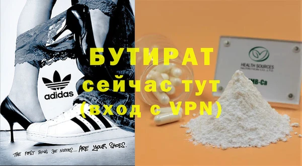 мескалин Беломорск