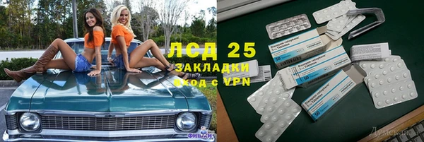 мескалин Беломорск