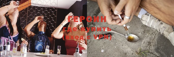 мескалин Беломорск