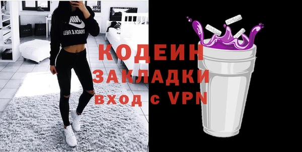 прущие грибы Белокуриха