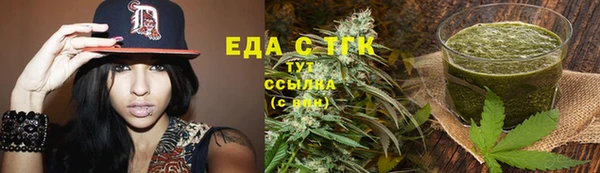 мескалин Беломорск