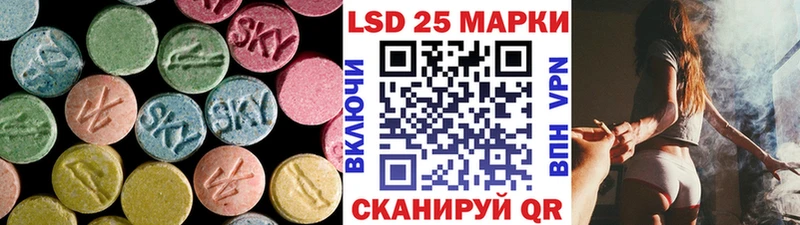 LSD-25 экстази кислота  где купить наркотик  Демидов 