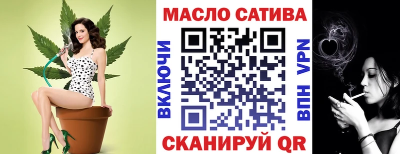 Дистиллят ТГК вейп с тгк  Демидов 